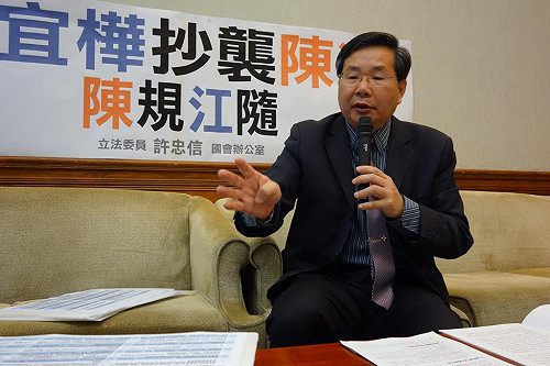 陳規江隨  台聯立委譏江宜樺是文抄公