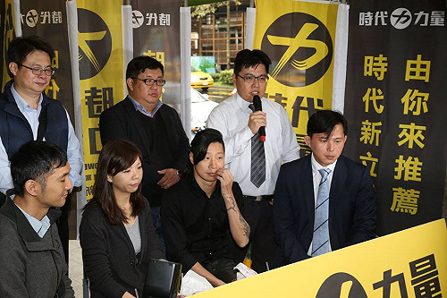 時代力量與民進黨整合 3月底前先推名單