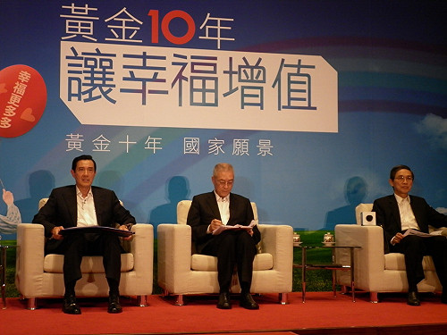 黃金第一年府內開跑 老蕭台下聽講