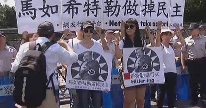 白衫軍上街「笑英九」 柯文哲罵馬民調太低就要下台