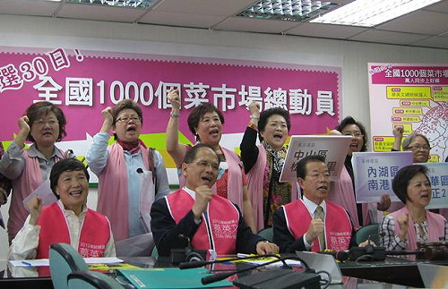 姊妹站出來  綠發動1千個菜市場總動員