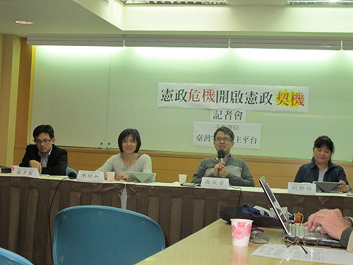 學者籲：2016憲改公投  修掉超級總統制