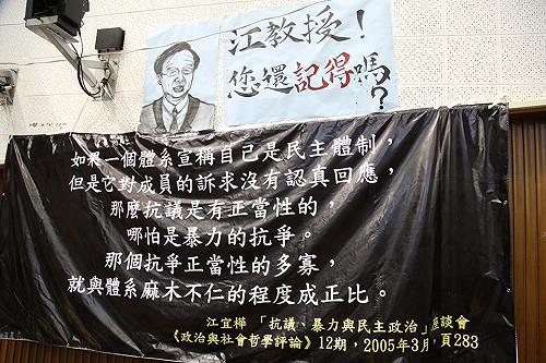 若檢再追首謀  議場學生：願共同承擔