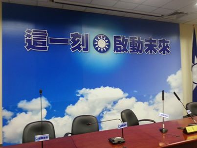 快訊/藍考紀會：一致決議撤銷王金平黨籍