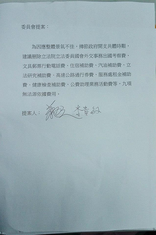 立委籲刪9A  王金平：有法源依據