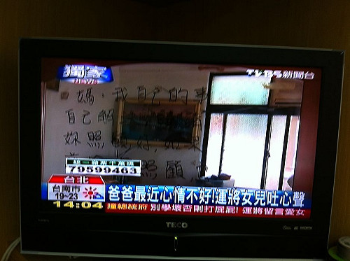 駕車撞府  司機事前留言：自己做事自己解決