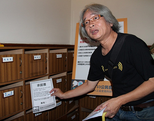 馮光遠推罷免馬意立委   國民黨拒見