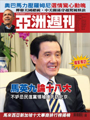 小刀任駐美代表  馬：華府外交圈都支持