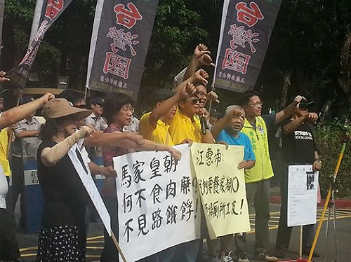 為張安排董座  民團赴政院抗議「江惠帝」