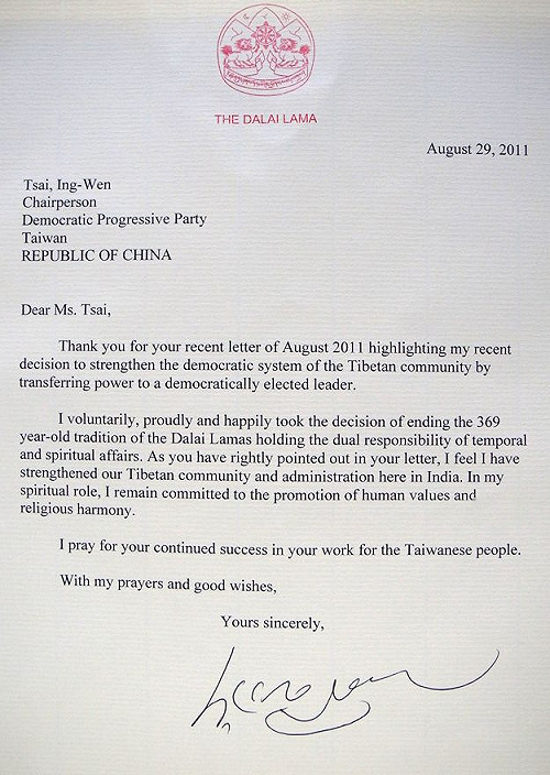 達賴祝福小英 盼共同面對迫害人權壓力