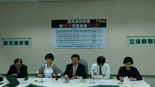 藍擋修憲案101次 綠批朱立倫玩假的