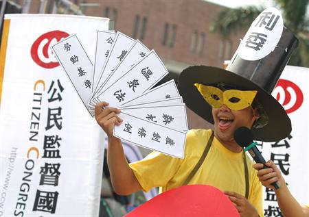 小額贊助公督盟  全民淘汰「劣」立委