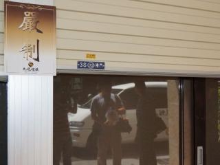 林仙保驟逝  法院准林益世南下治喪