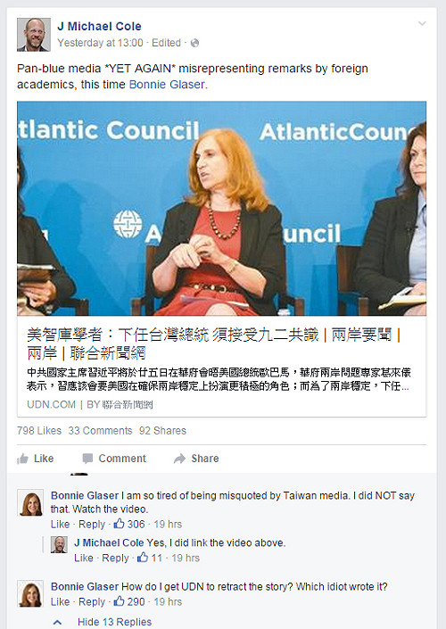 聯合報扭曲標題 美學者怒嗆不排除提告