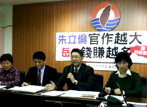 攬政府標案近12億 台聯批朱立倫包庇岳父