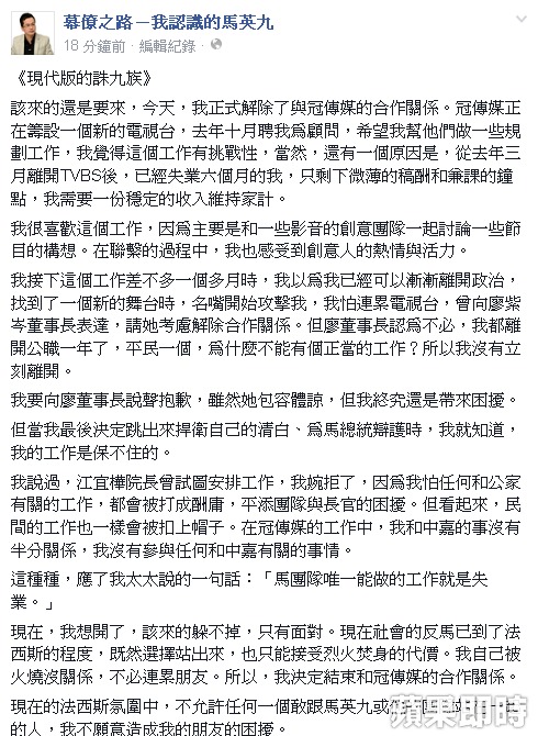 周玉蔻爆料羅智強新職涉中嘉 羅：已請辭