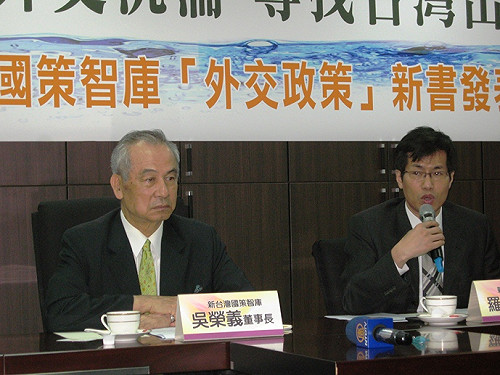 重提「五不」壓力？ 智庫：蔡英文應正面表述