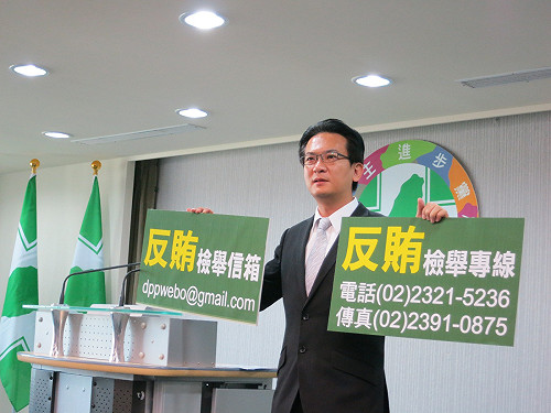 補選查賄  綠祭千萬獎金與徵信社