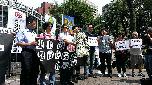 會計法除罪爭議  公督盟要求政院提覆議