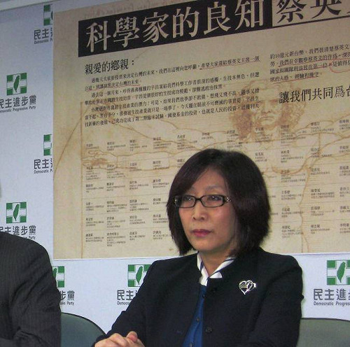 87科學家聲明挺小英 李登輝明刊7報