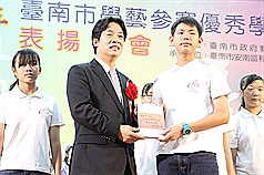 賴清德：綠應積極參與兩岸交流 先求同存異