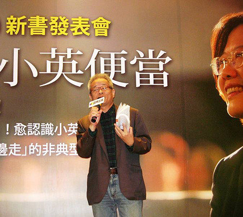 小英認同的改變  馮光遠：跟一般人一樣