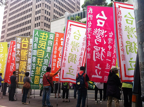 ROC國慶  台獨支持者凱道前嗆聲