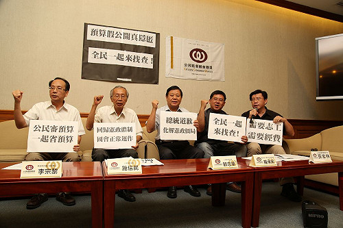 挑起憲政危機  公督盟：馬英九應道歉