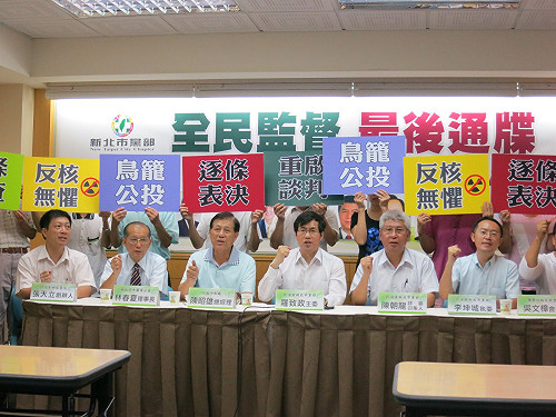 通過服貿核四  羅致政：立刻罷免新北藍委