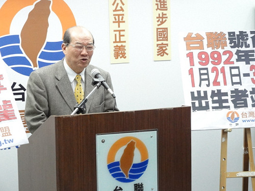 反併選！台聯號召首投族打官司