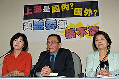 上海機場屬國內？  綠委批監委傻傻分不清