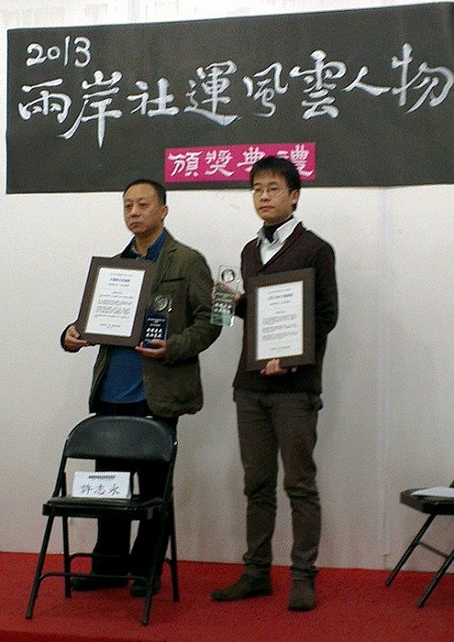 感受台灣友善  笑蜀哽咽盼中國公民覺醒　