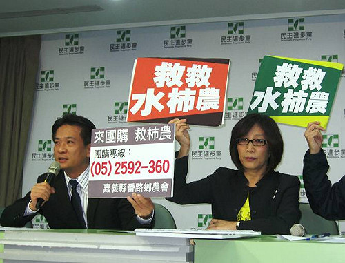 馬要收購水柿 陳其邁：為什麼不早點做？