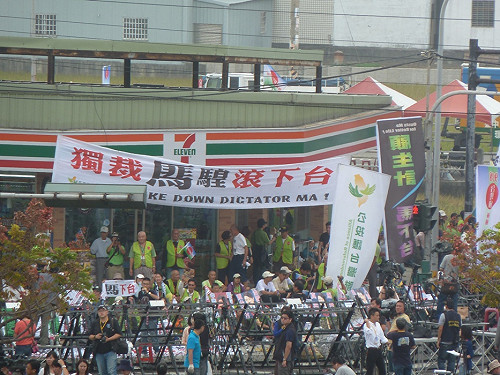 國民黨全代會今登場  抗議團體與警方對峙