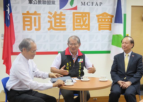 親民黨拜會 軍公教黨：視情況談選舉合作