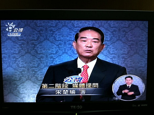 是否叫中國撤飛彈？ 宋：重點在共同利益