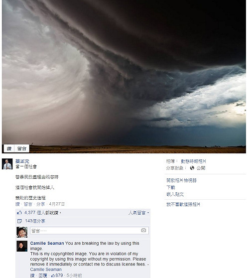 蔡正元臉書疑盜圖  遭諷「超越法律的男人」