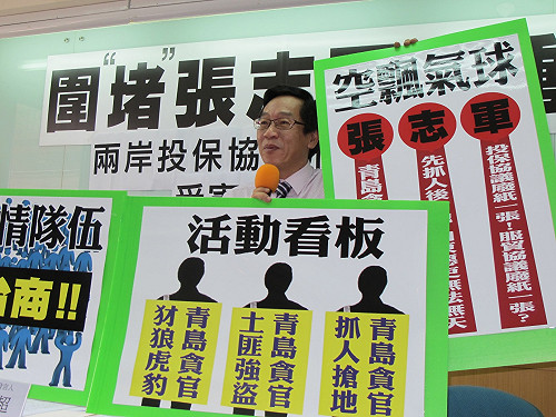 前立委胞弟投資中國  遭坑殺5百億元