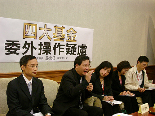 立委籲停代操基金  金管會：勿以個案偏廢