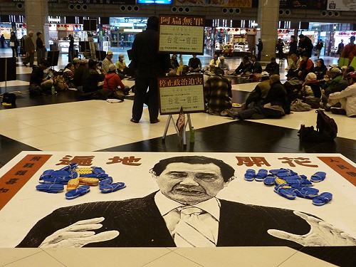 總統發福袋  援扁人士伺機抗議