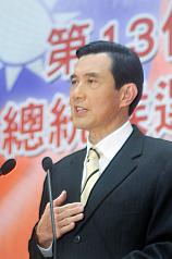 大聯合政府之說  馬英九：不是好提議