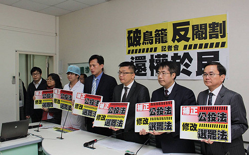 張慶忠任召委？黃國昌：踐踏民主憲政