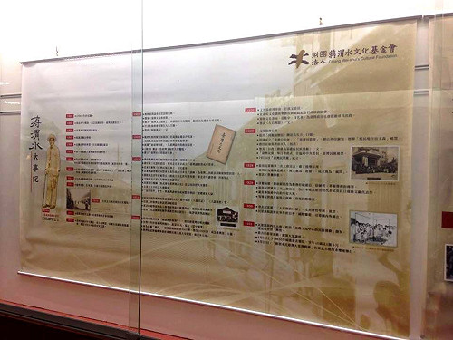 對日抗戰勝利 文化部長：拯救了人類的文明