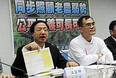 自打嘴巴  國民黨：老農津貼加碼千元