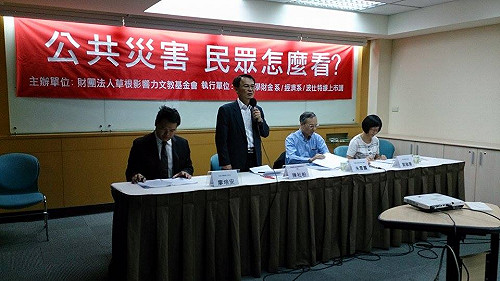 高雄氣爆誰負責? 33%怪地方政府