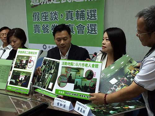 縣政會議談輔選  藍委控綠縣市行政不中立