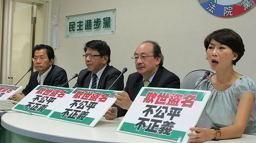 綠退席抗議  籲藍完全執政完全負責