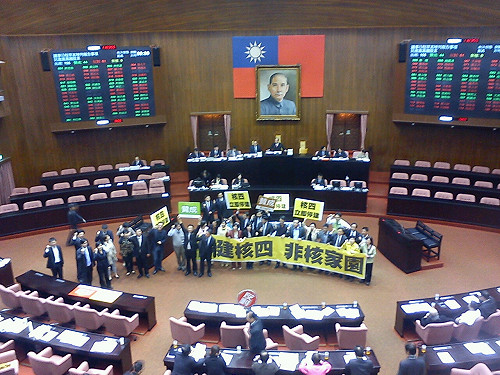 綠再提核四停建案  全遭藍封殺