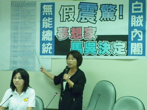 夢想家預算  綠：馬吳決定的 還假震驚