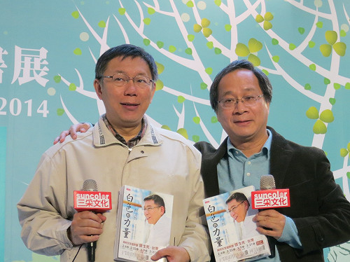 民進黨內提案將推「擴大版在野整合方案」